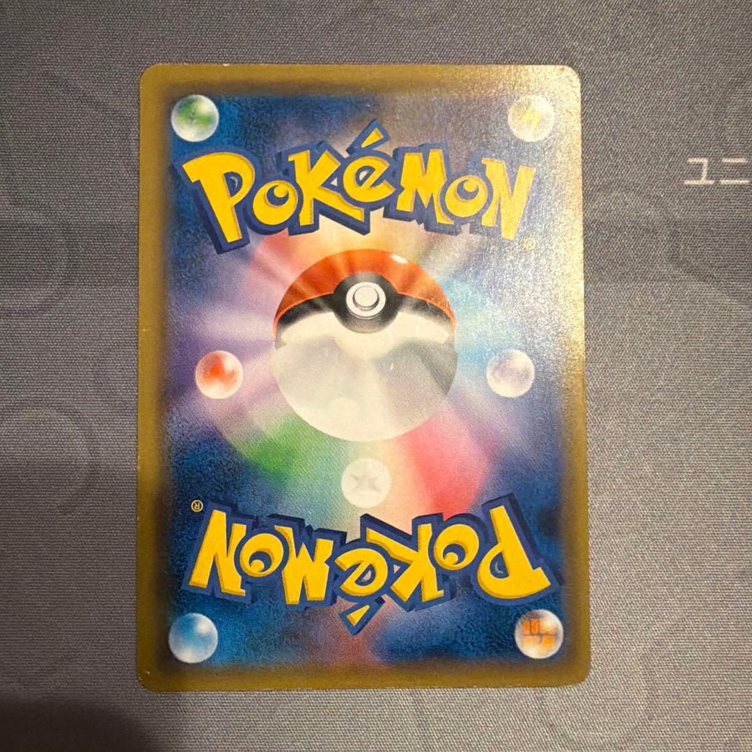 【ローダー付】ブルーの探索 SR SM9b フルメタルウォール 061/054