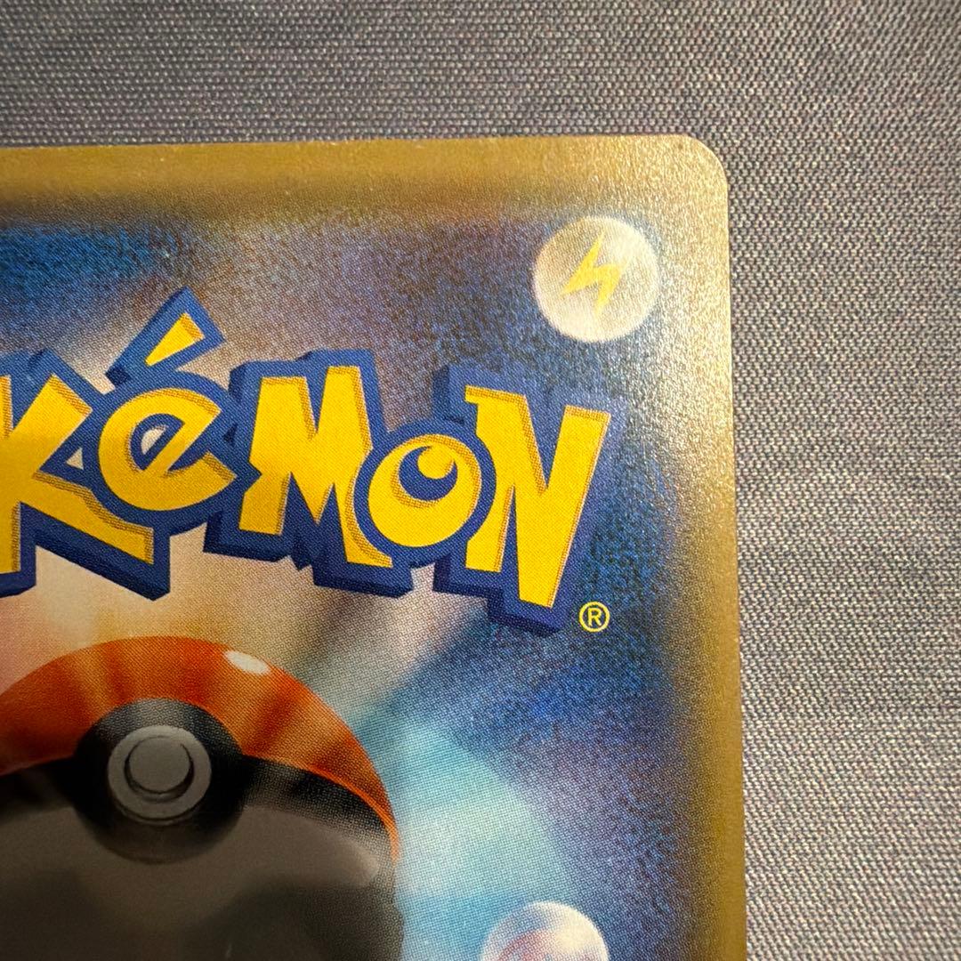 【ローダー付】ブルーの探索 SR SM9b フルメタルウォール 061/054