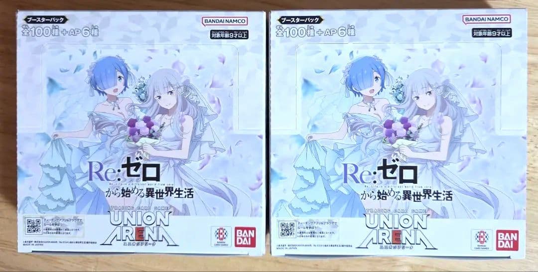 Re:ゼロから始める異世界生活 2BOX ユニオンアリーナ テープ付き 未開封