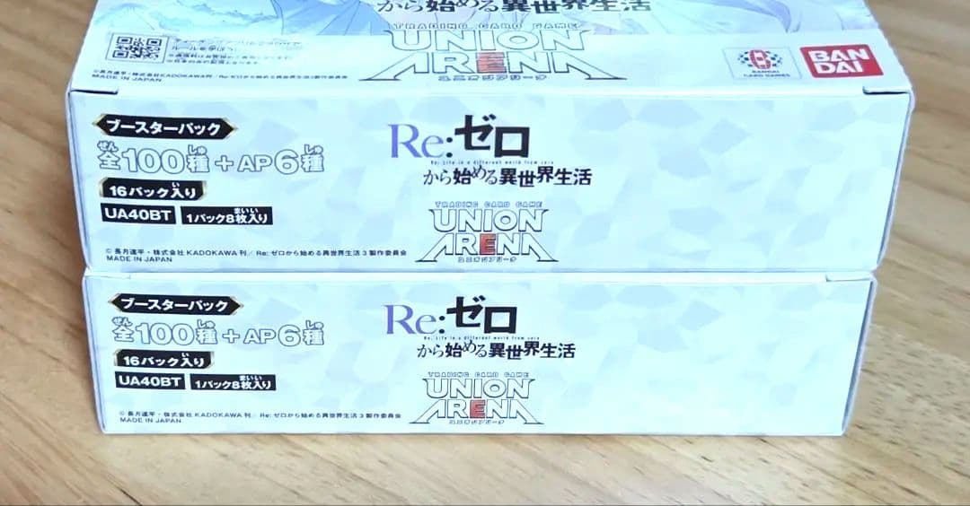 Re:ゼロから始める異世界生活 2BOX ユニオンアリーナ テープ付き 未開封