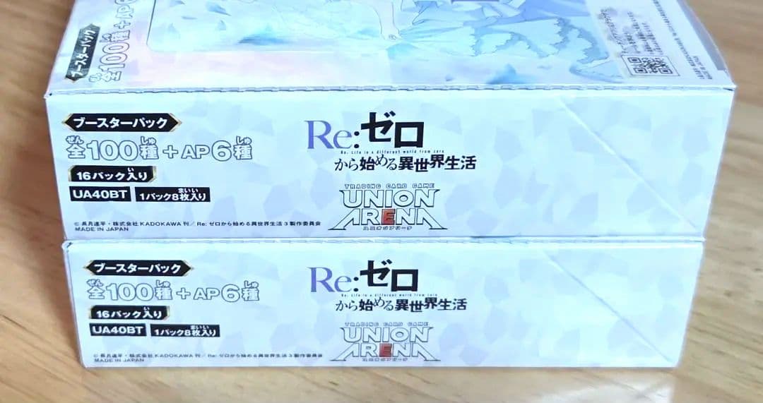 Re:ゼロから始める異世界生活 2BOX ユニオンアリーナ テープ付き 未開封