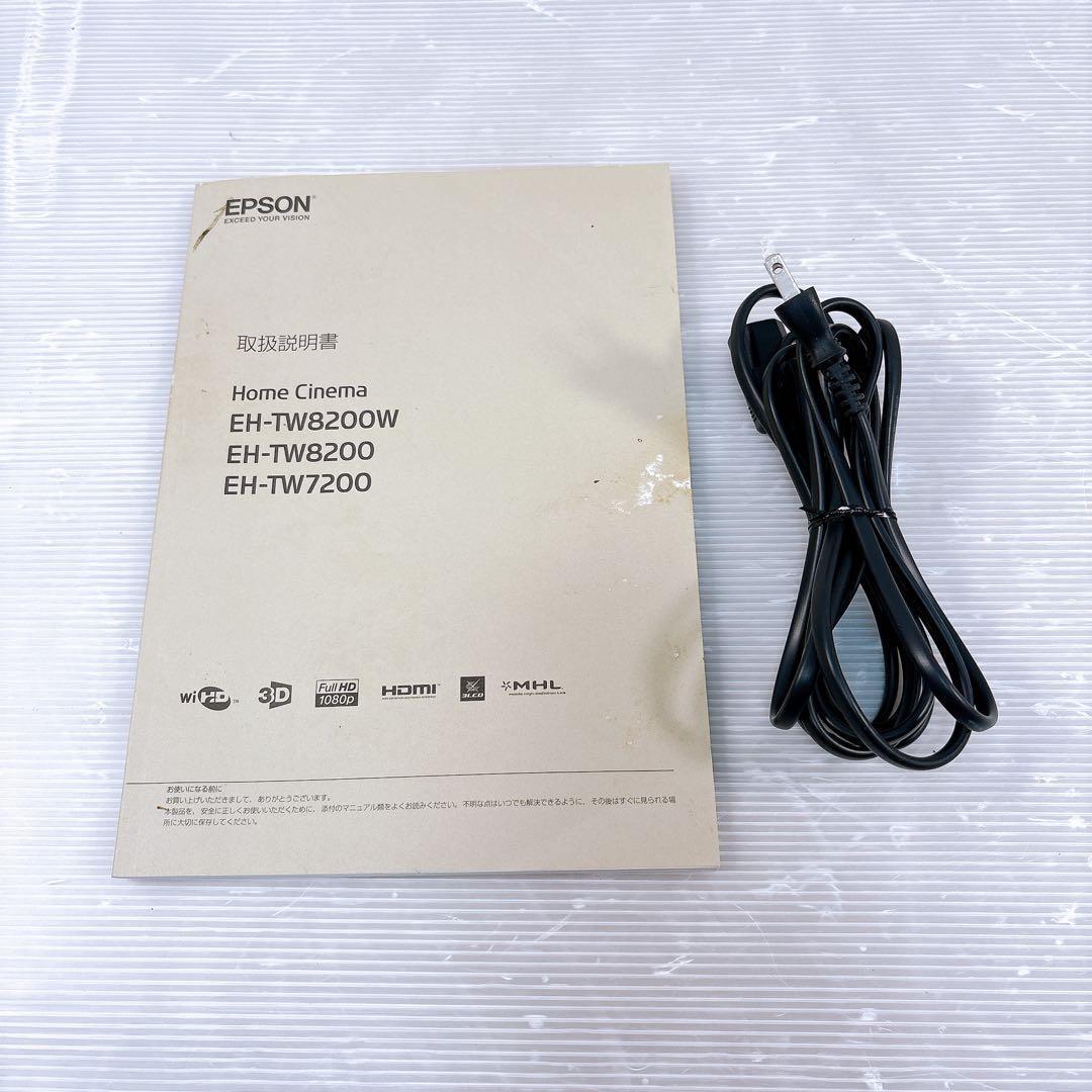 EPSON EH-TW8200 2400lm/3D対応 高輝度プロジェクター