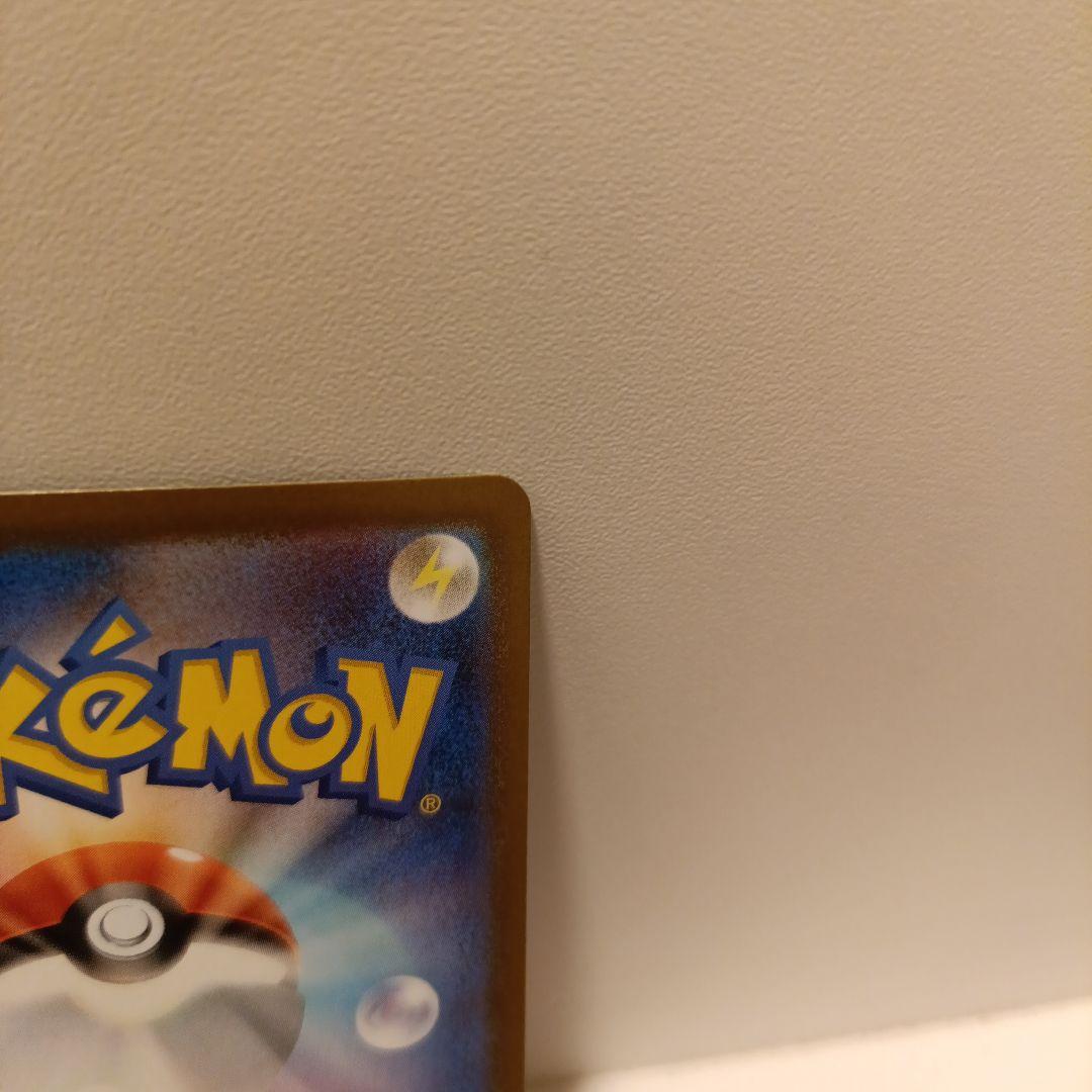 美品　オドリドリex SAR インフェルノX