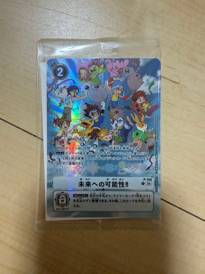 デジヴァイス -25th COLOR EVOLUTION- 未来への可能性！！