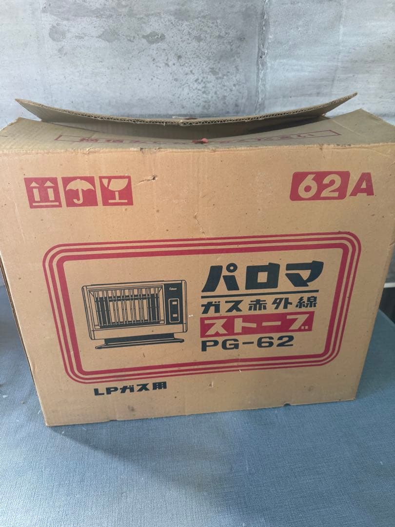 ☆昭和レトロ Paloma ガスストーブ 赤