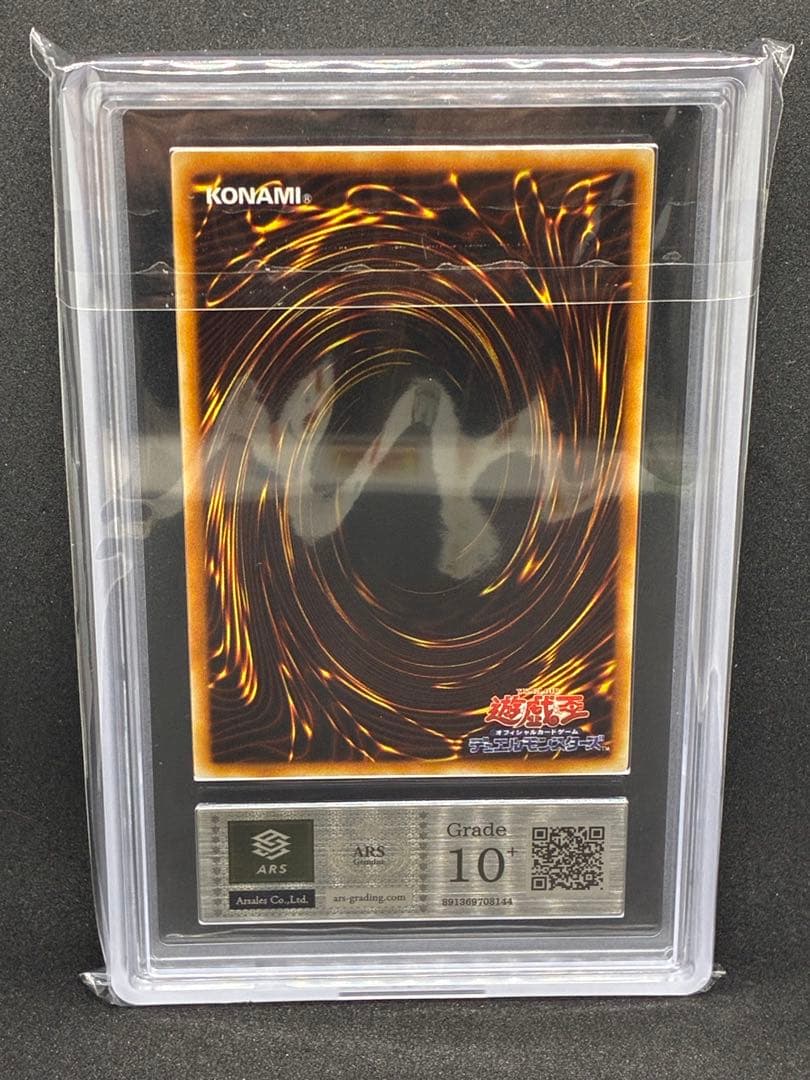 ARS10+ The splendid VENUS 世界1枚