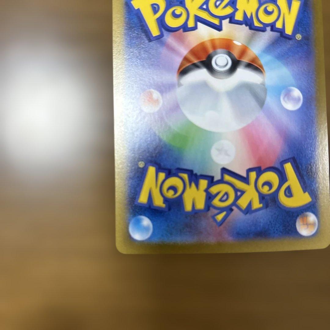 ゼクロム EX ポケモンカード SAR