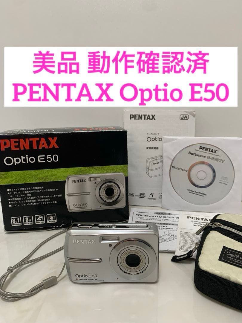 美品 動作確認済PENTAX ペンタックス Optio E50 レトロコンデジ