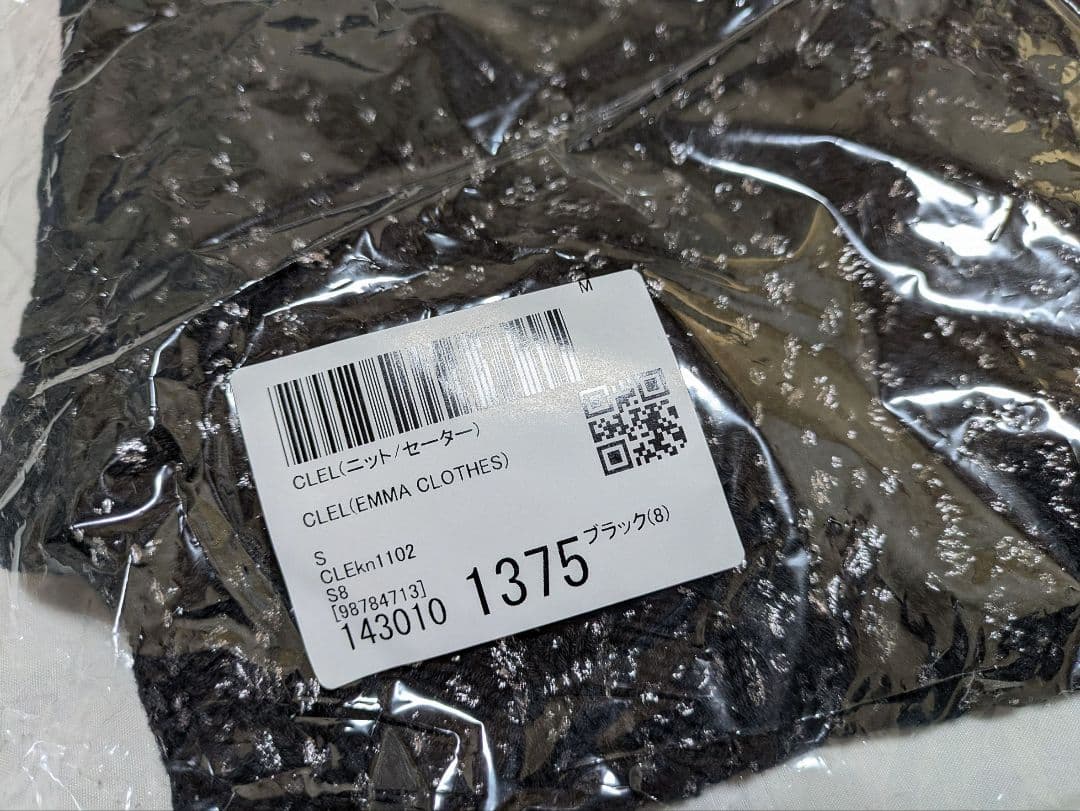 CLEL/箔プリント ケーブルクルーネックニット/ブラック　S