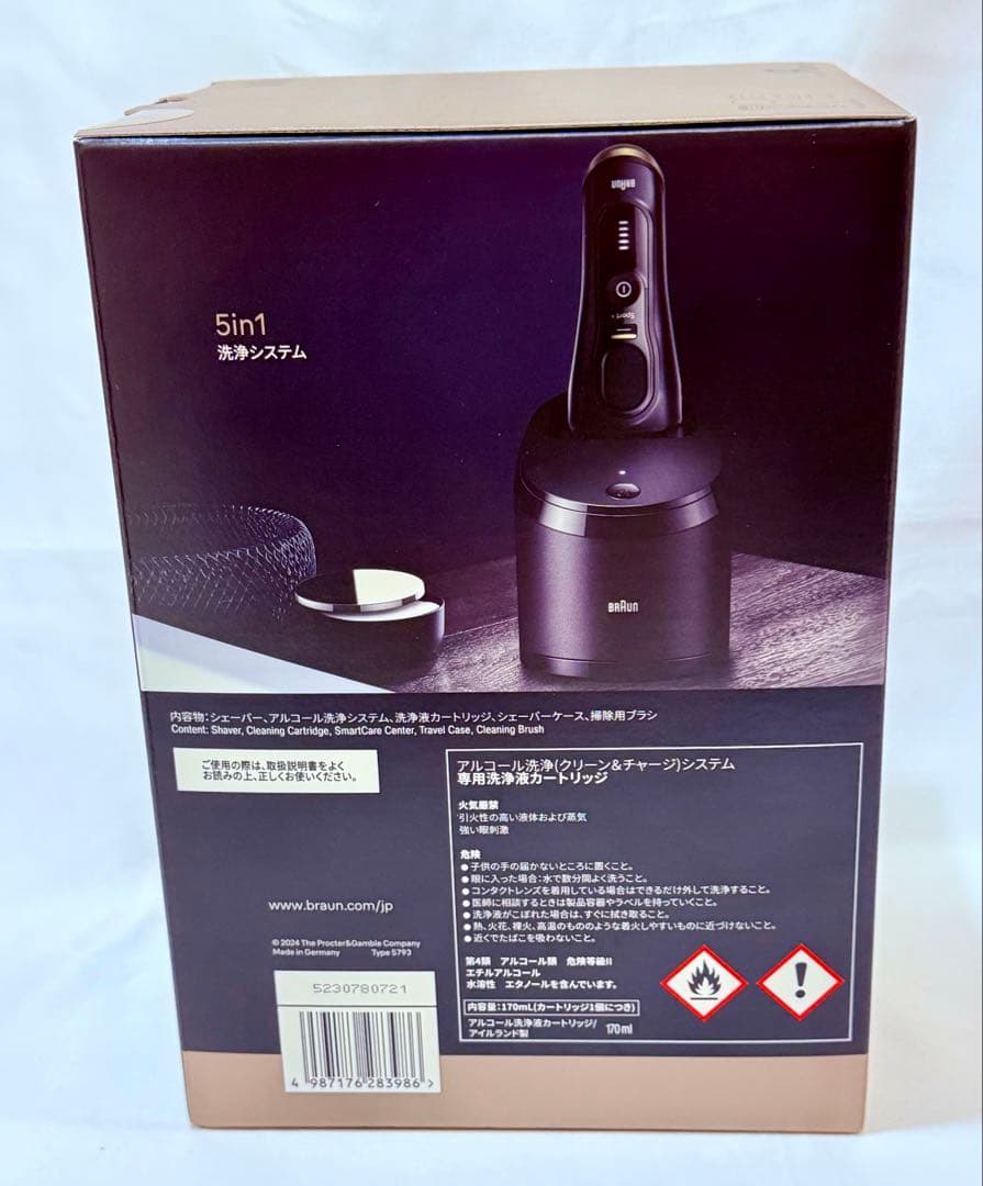 2826ビックカメラ新春福箱　ブラウンメンズシェーバー