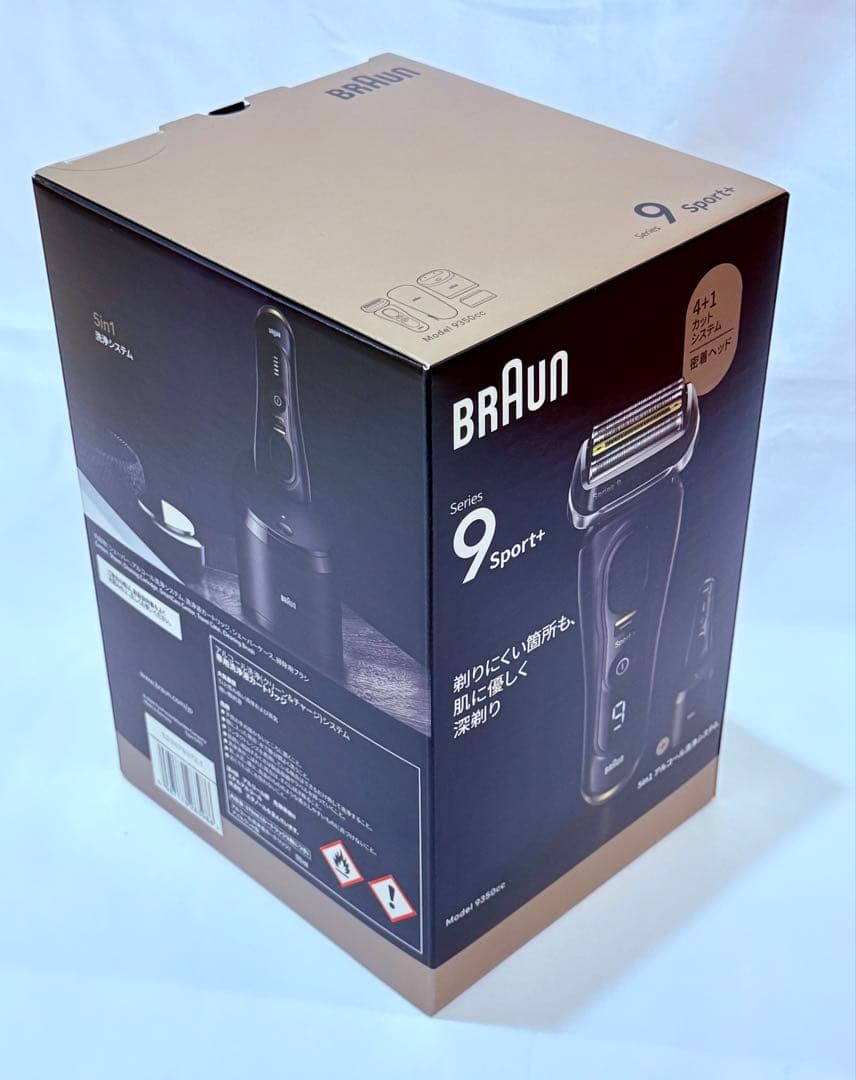 2826ビックカメラ新春福箱　ブラウンメンズシェーバー