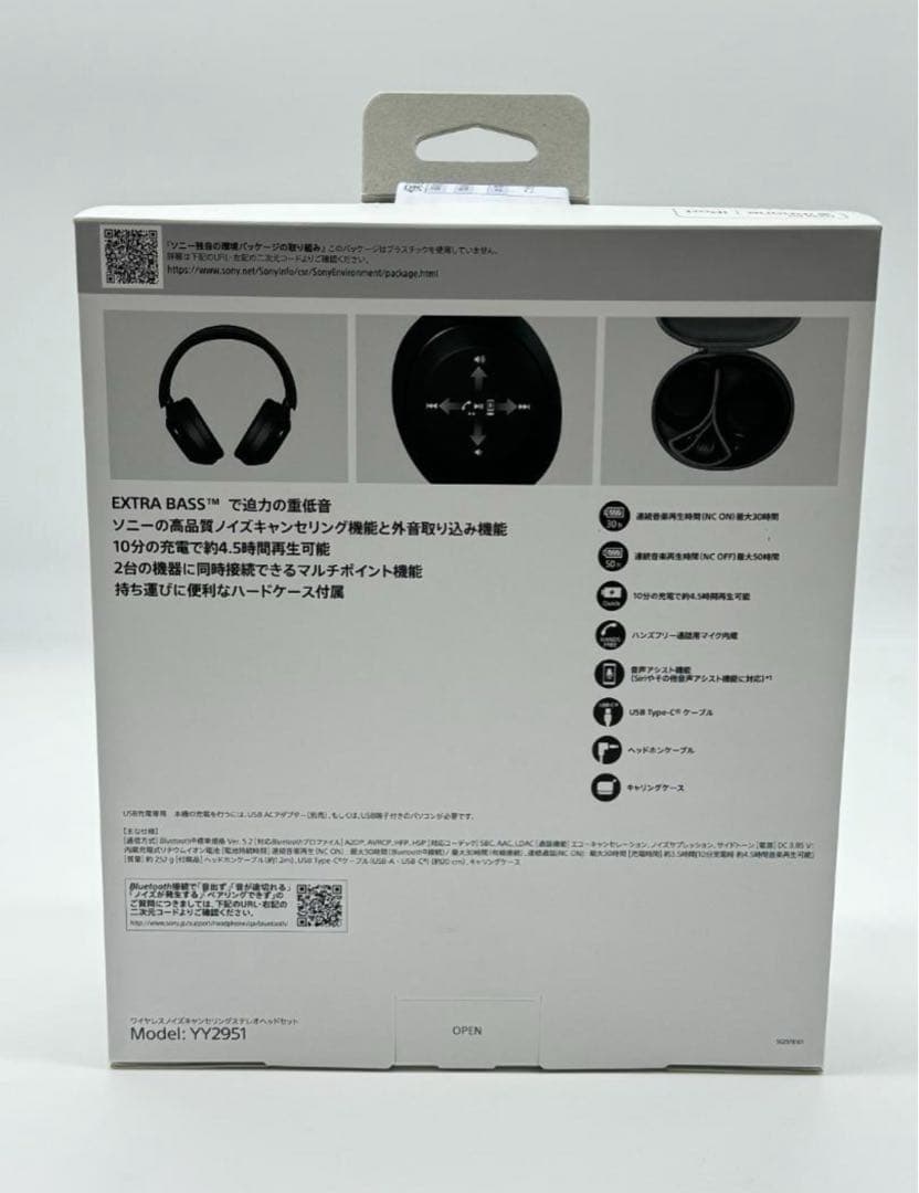 ソニー ワイヤレスノイズキャンセリングヘッドホン WH-XB910N