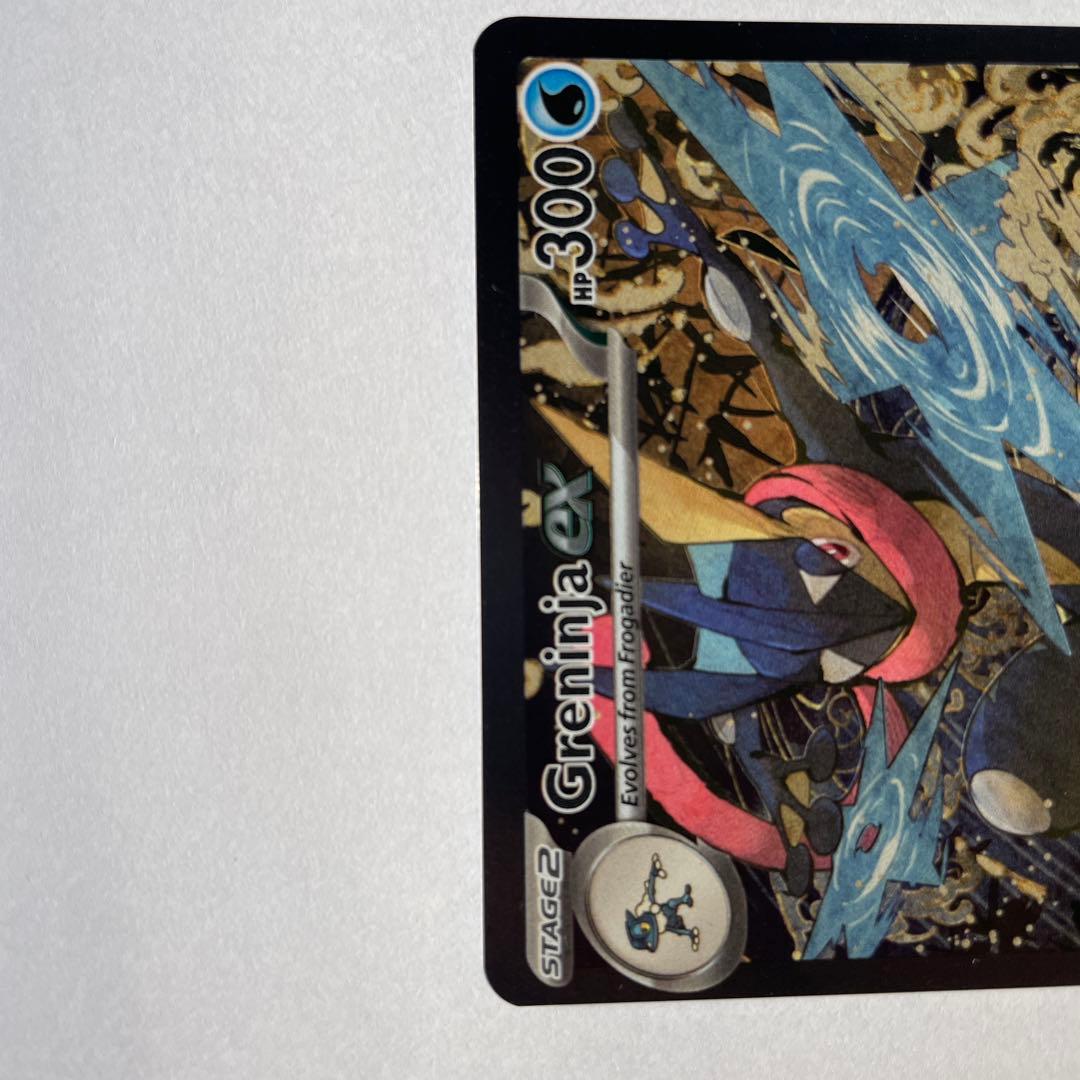 【らら】ゲッコウガex 英語版 海外限定プロモ