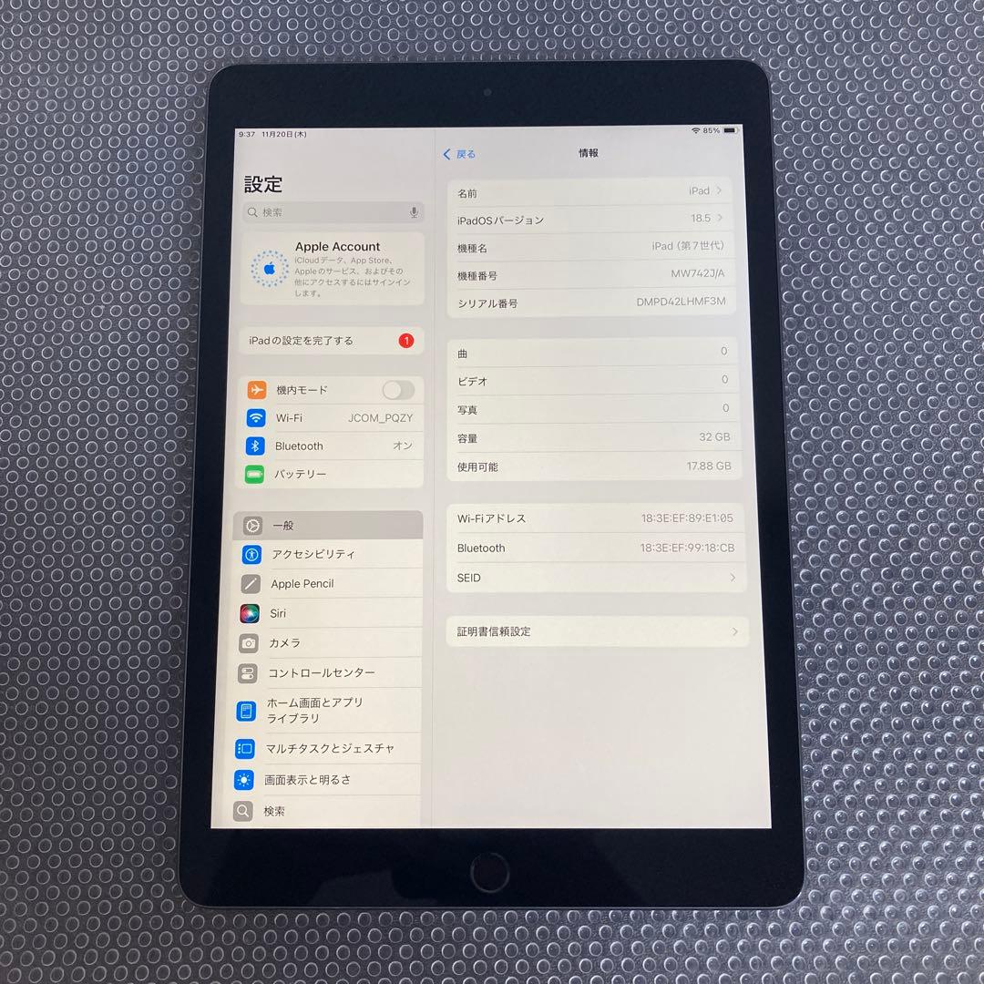 3052【早い者勝ち】iPad7 第7世代 32GB WIFIモデル☆