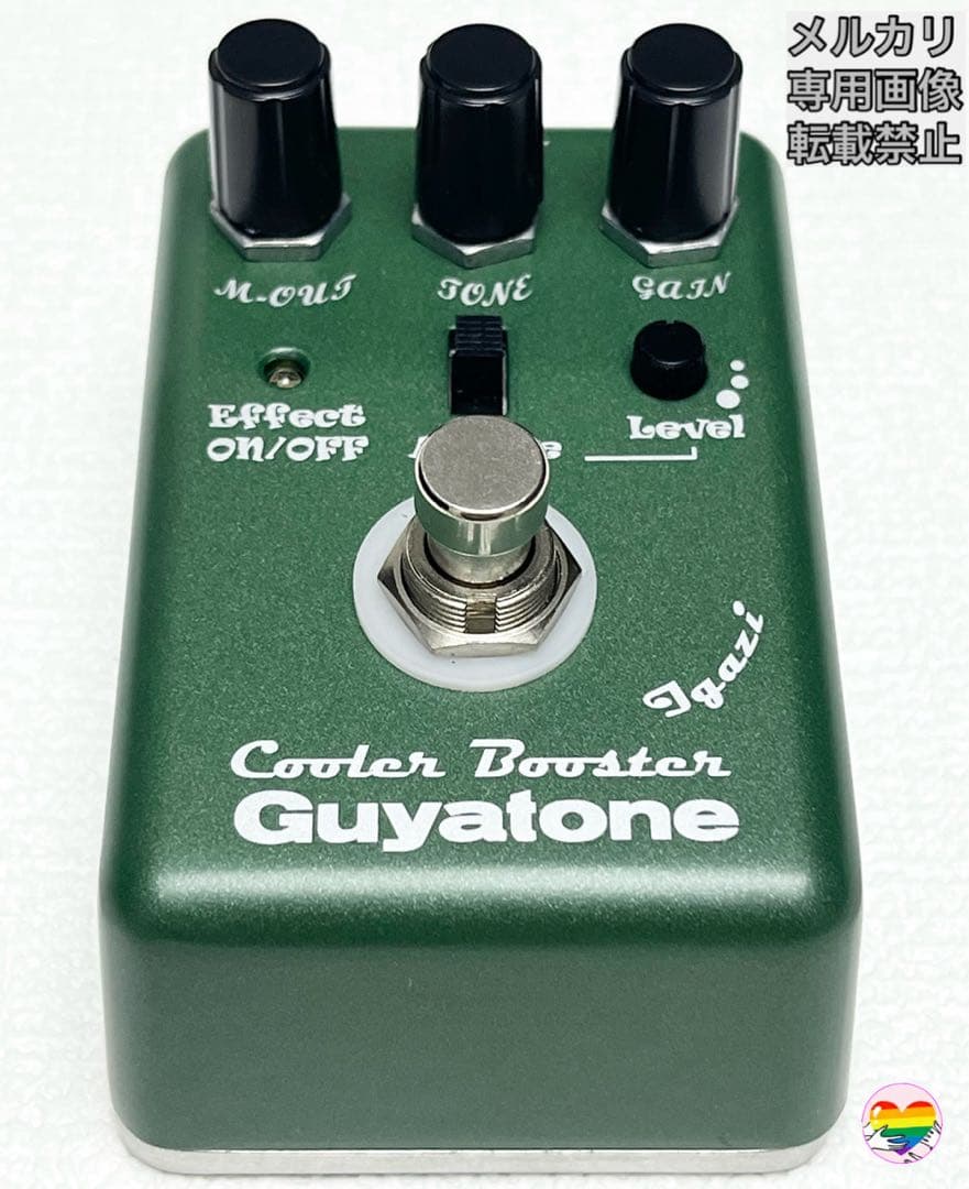 最終価格‼️Guyatone CBu1 rev2.0 Cooler Booster