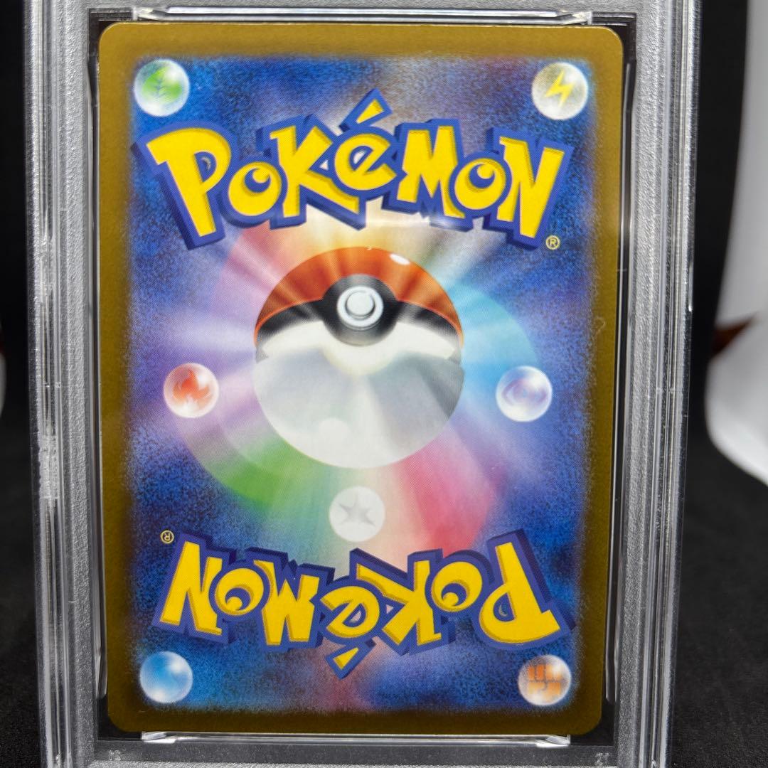 インフェルノX オドリドリ ex SAR PSA10 GEM MT