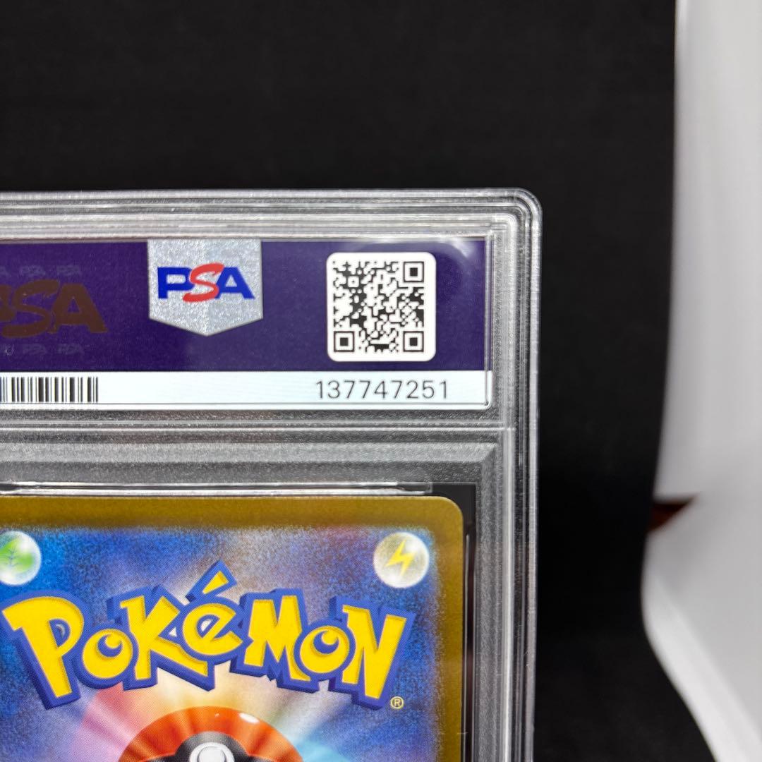 インフェルノX オドリドリ ex SAR PSA10 GEM MT