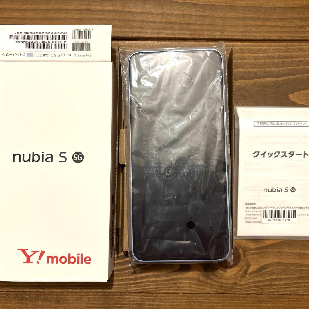 nubia S 5G Y!mobile ライトパープル