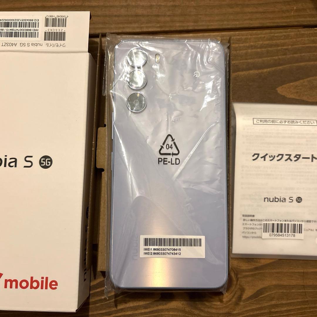 nubia S 5G Y!mobile ライトパープル