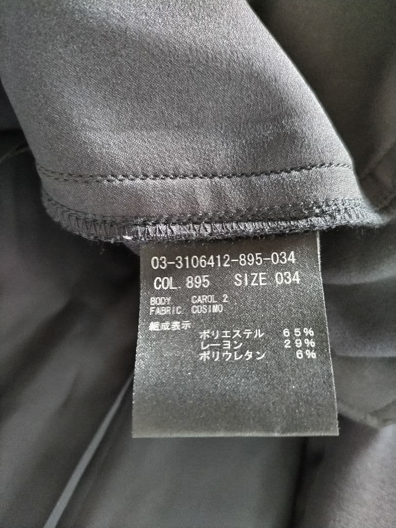 23SS セオリーリュクス　パンツスーツ