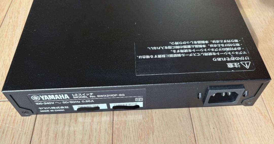 YAMAHA シンプルL2 PoEスイッチ SWX2110P-8G（美品）