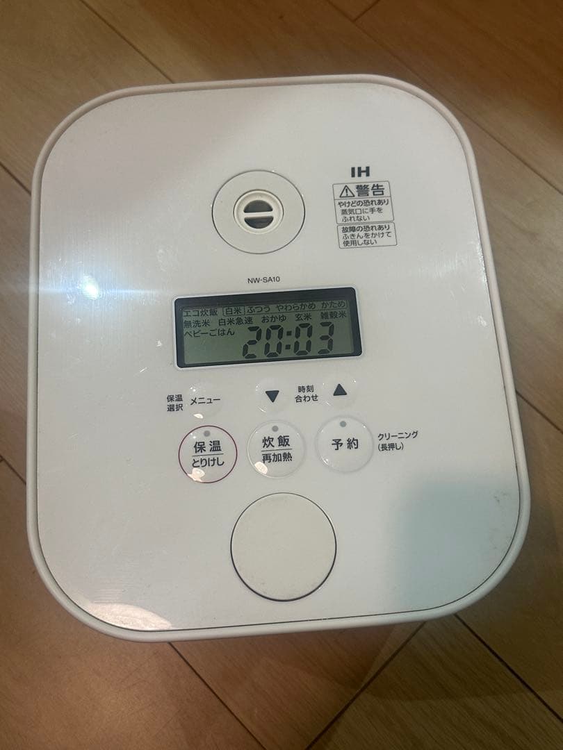 ZOJIRUSHI STAN. IH炊飯ジャー NW-SA10
