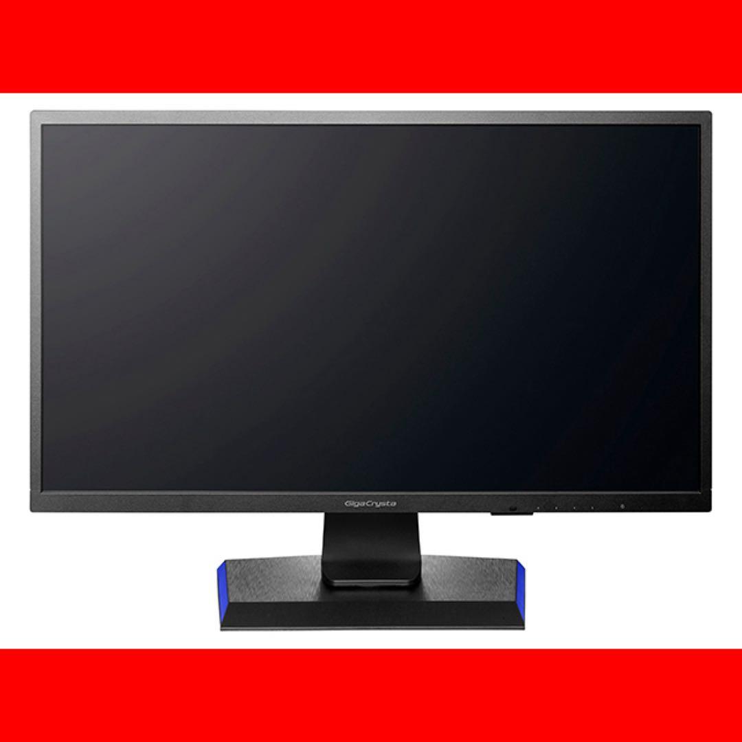 IO-DATA GigaCrysta KH2502V-ZX2 ゲーミングモニター