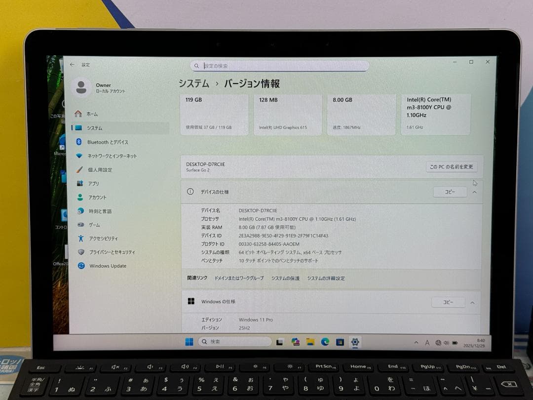 極美品 LTE Surface Go 2 10.5型 8GB キーボード 超軽量