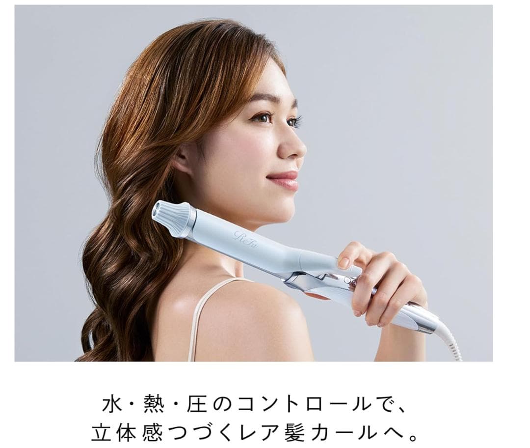 リファReFa CURL IRON PRO 19ミリ コテカール　ヘアアイロン