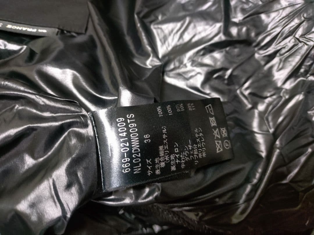 西川ダウン／ソロテックスラミネートAラインダウン　36