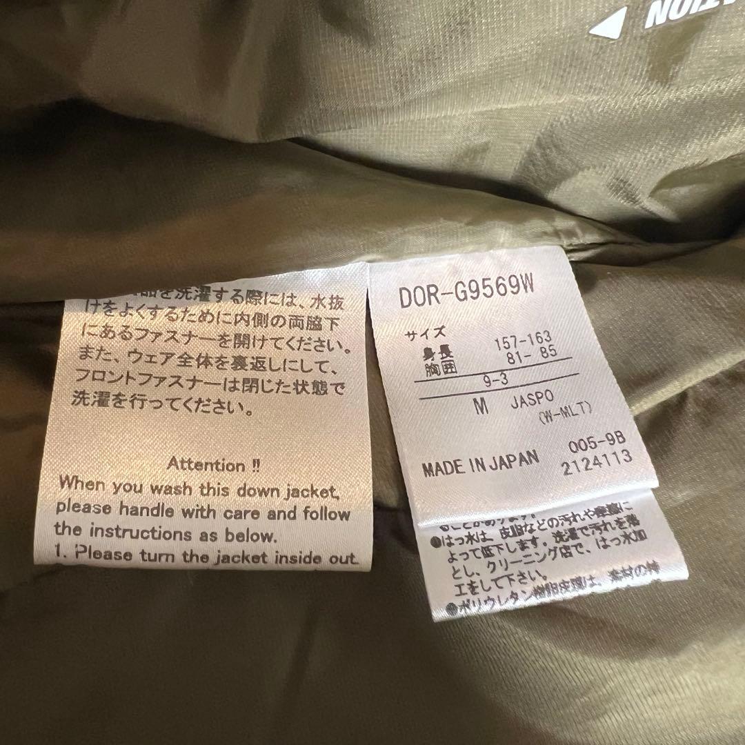 LisaDESCENTE ALLTERRAIN 水沢ダウン Bshop