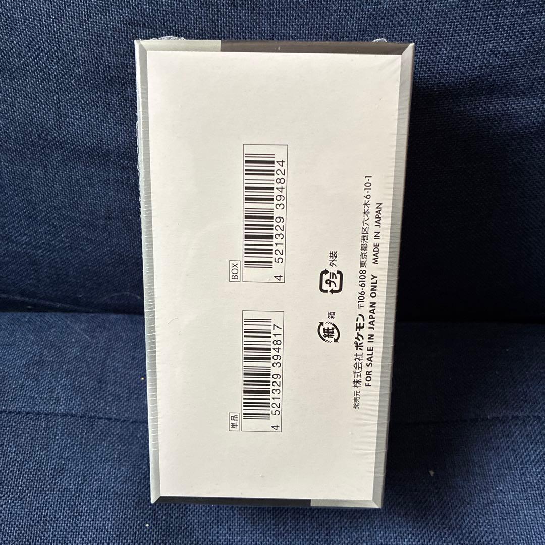 ポケモンカードゲーム シャイニースターEX シュリンク付き