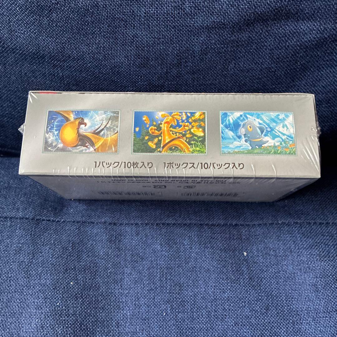 ポケモンカードゲーム シャイニースターEX シュリンク付き