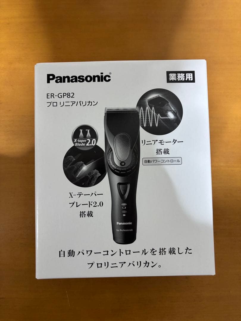 パナソニック プロリニアバリカン ER-GP82