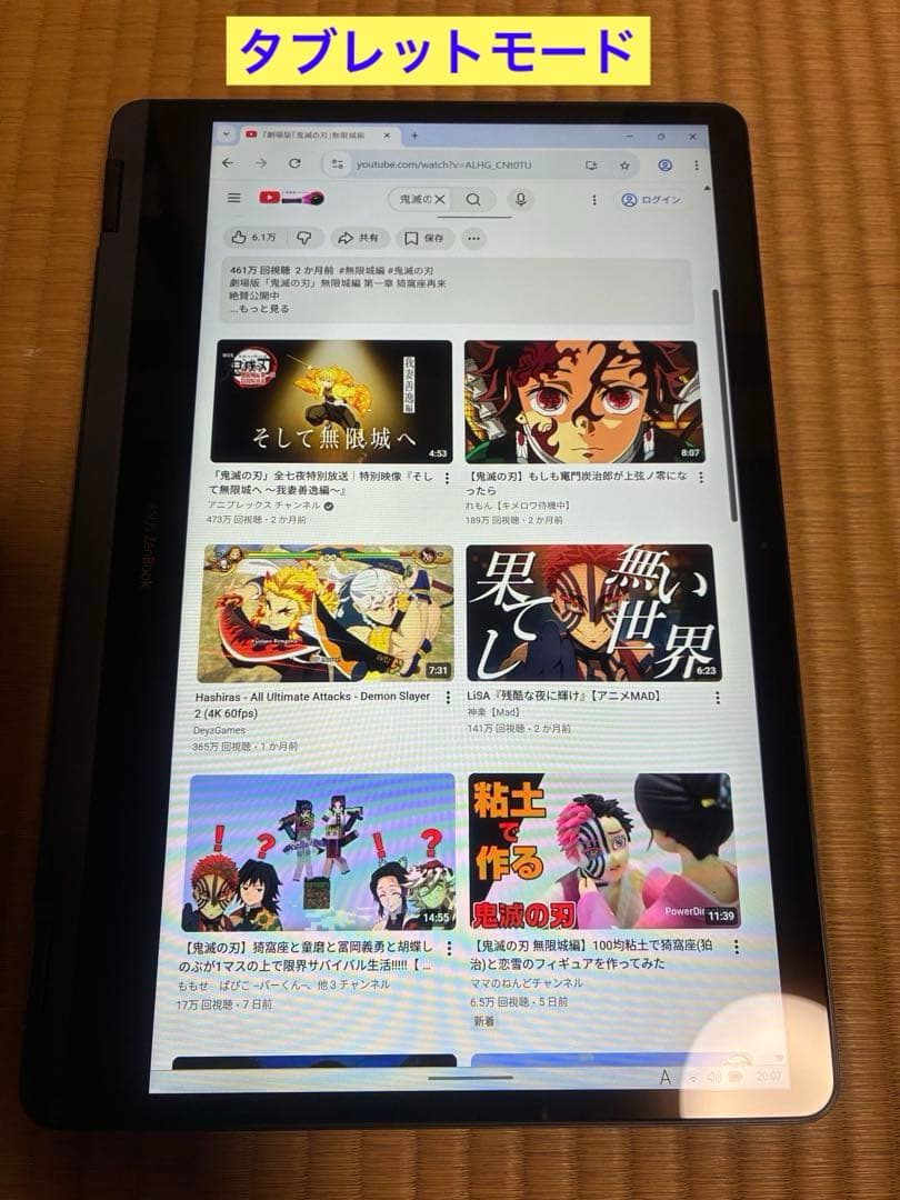 asus zenbook Flip ux370 極美品　バッテリー新品