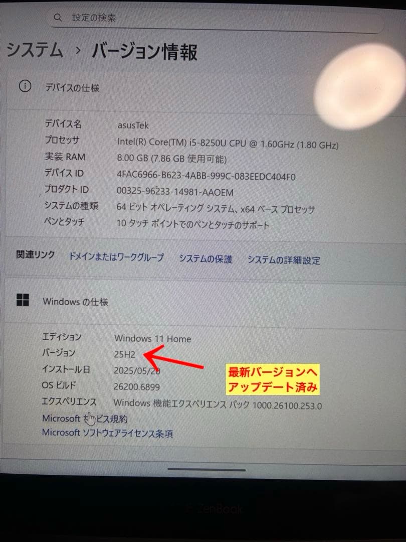 asus zenbook Flip ux370 極美品　バッテリー新品