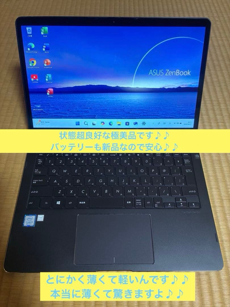 asus zenbook Flip ux370 極美品　バッテリー新品