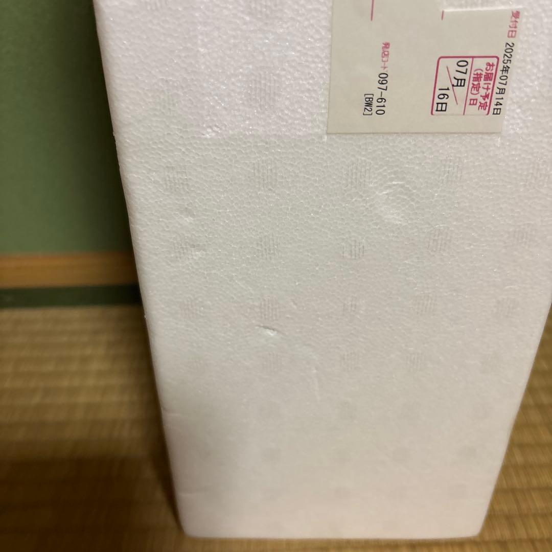 森伊蔵1800ml 2025年７月当選分