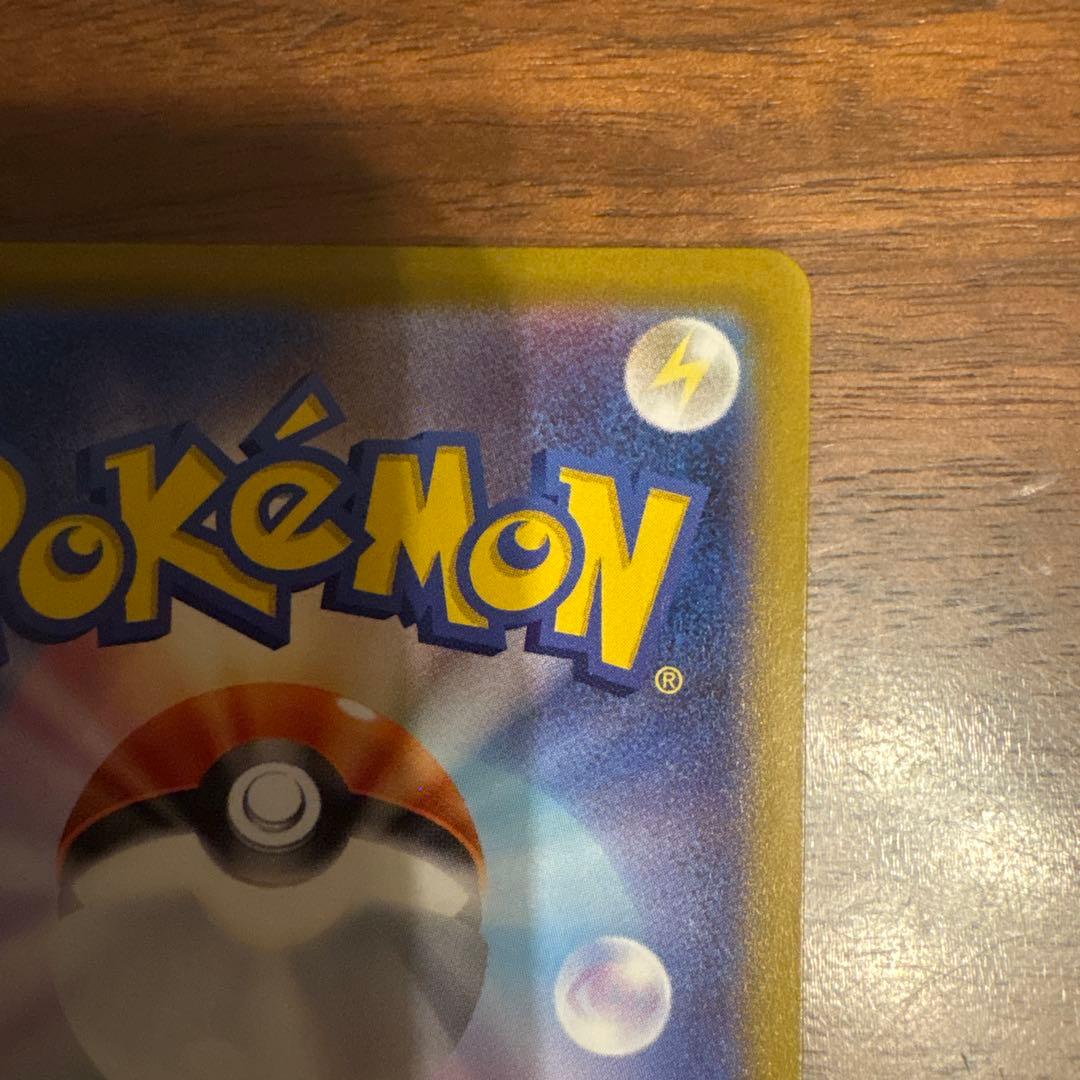 イーブイ　ar スタートデッキ100