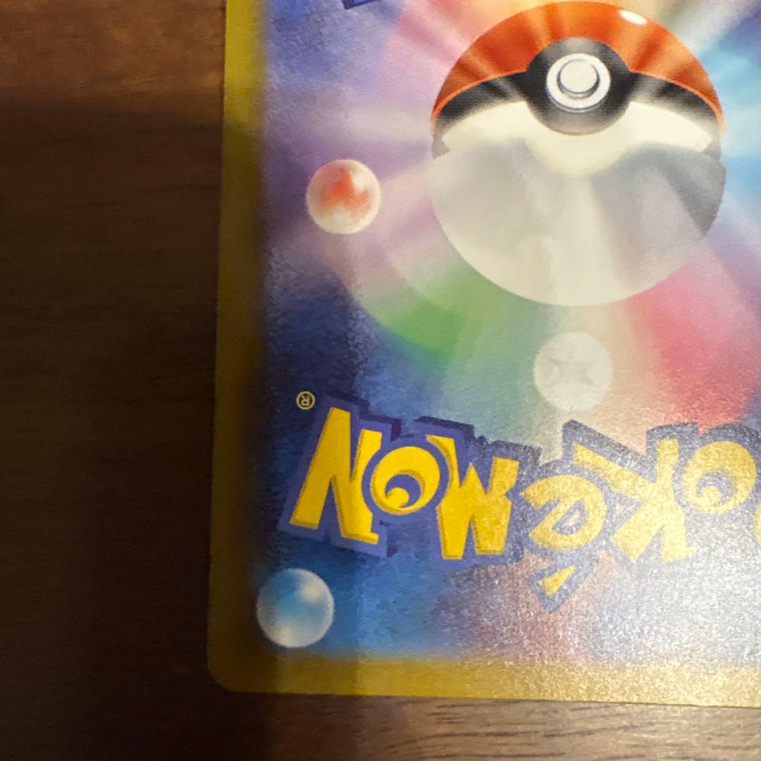 イーブイ　ar スタートデッキ100