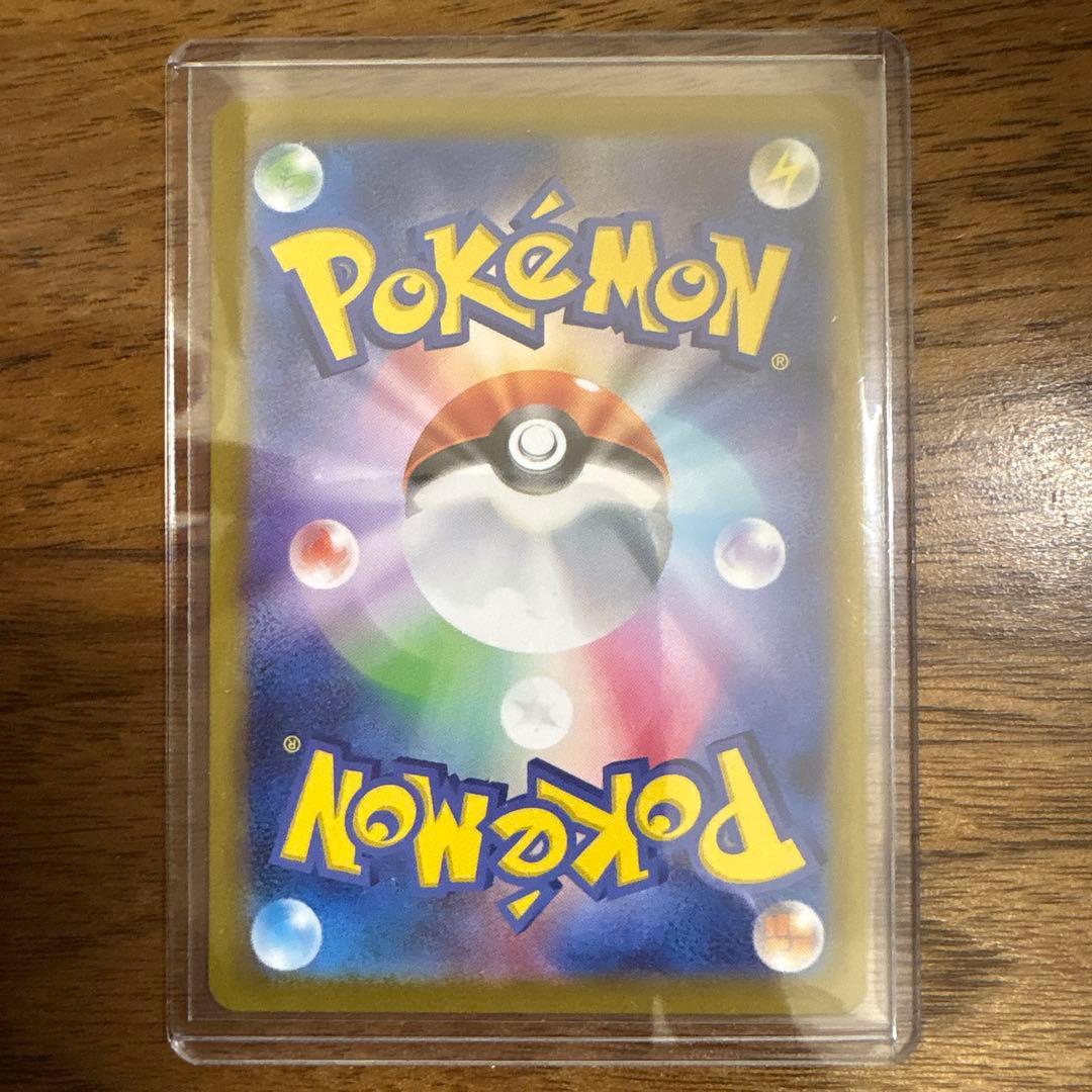 イーブイ　ar スタートデッキ100