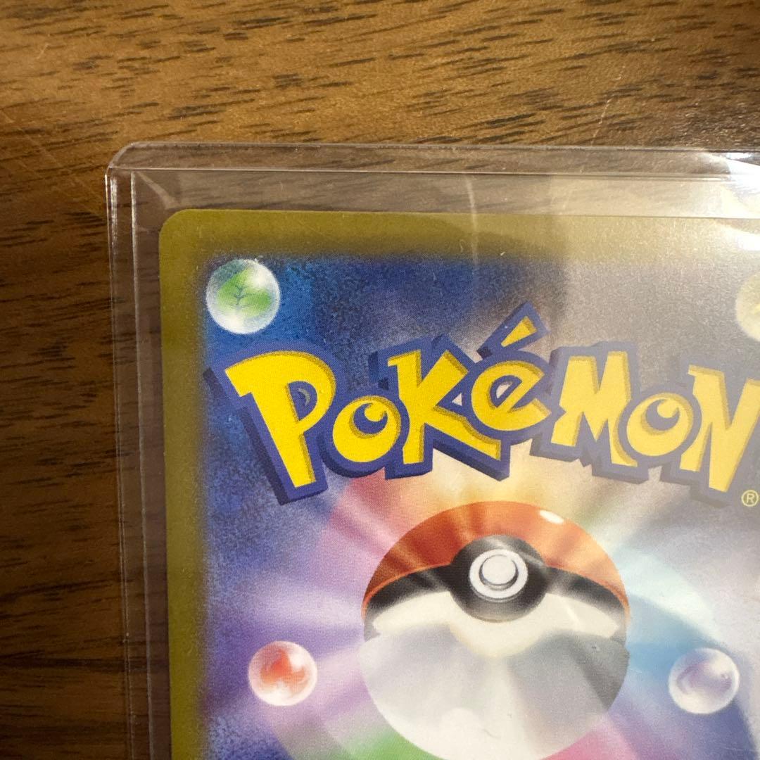 イーブイ　ar スタートデッキ100