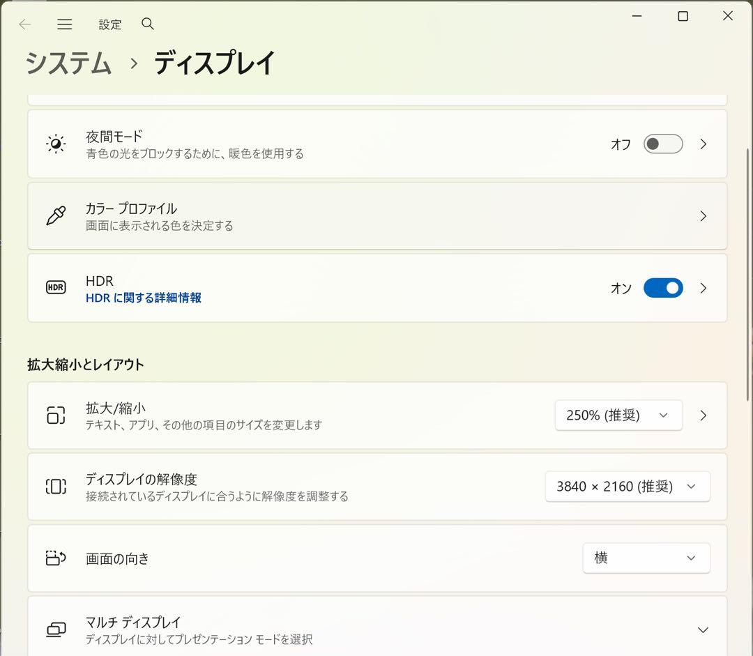 【4K液晶】VAIOS15core-i7第9世代メモリ16GB SSD512GB