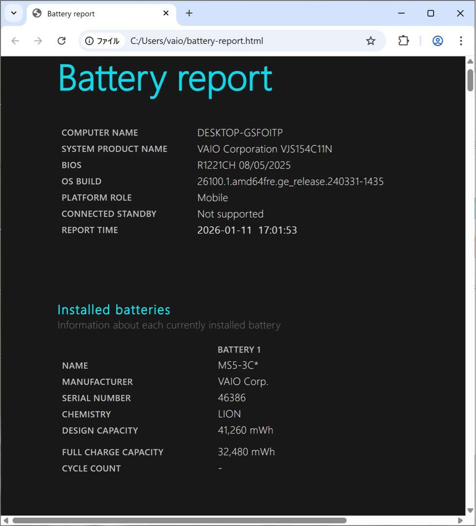 【4K液晶】VAIOS15core-i7第9世代メモリ16GB SSD512GB