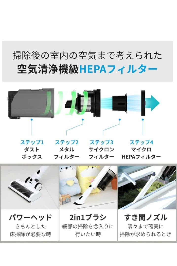 レイコップ　コードレスクリーナー 　ROV-100　新品未開封