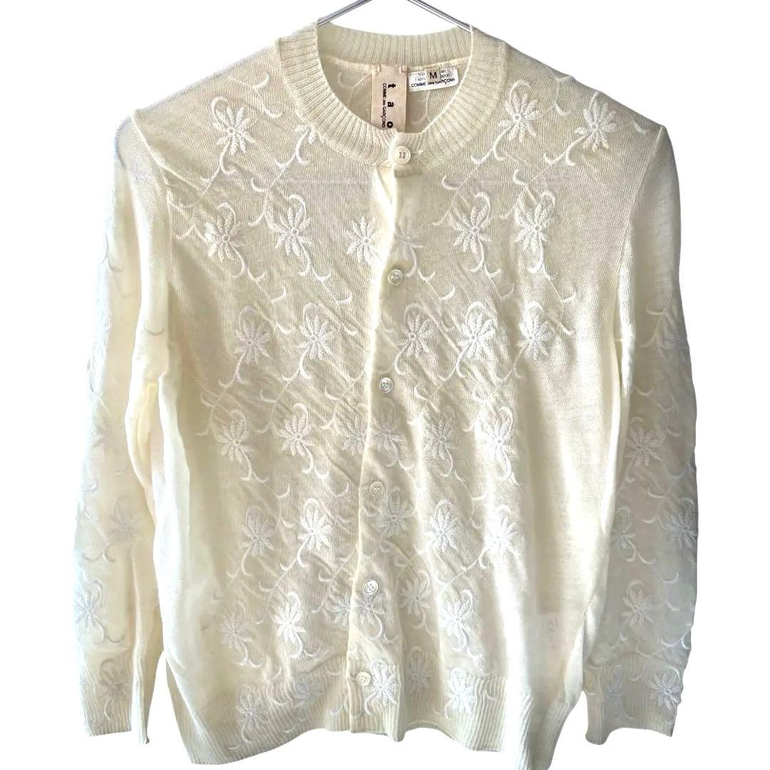 tao COMME des GARCONS ウール ニット カーディガン