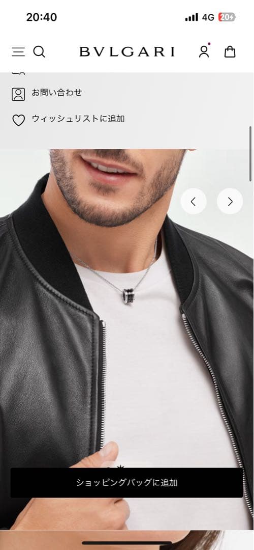 BVLGARI ブルガリ　ネックレス