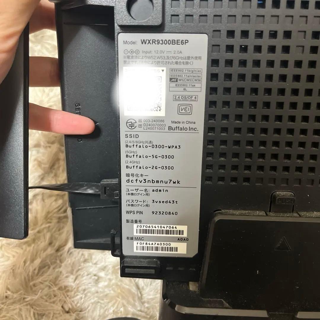 ルーター・ネットワーク機器 BUFFALO WXR9300BE6P/N