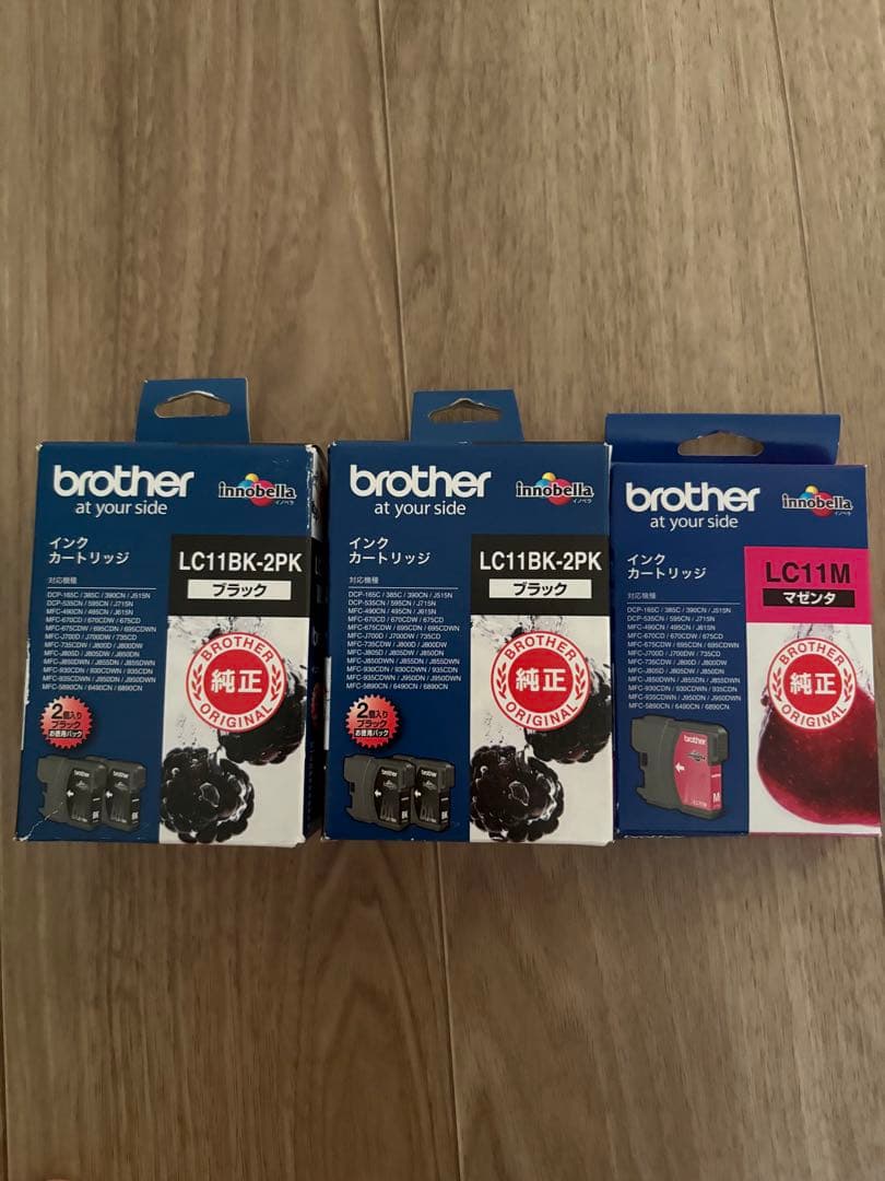 ヨッピー　プリンターインク