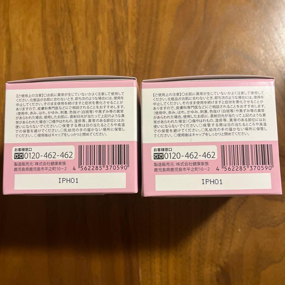 最安値❣ランリッチ RANRICH 宝石ジェル 50g 美白 オールインワン